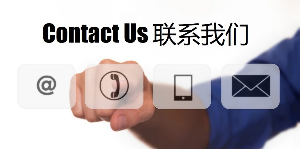 Contact Us 凯发k8