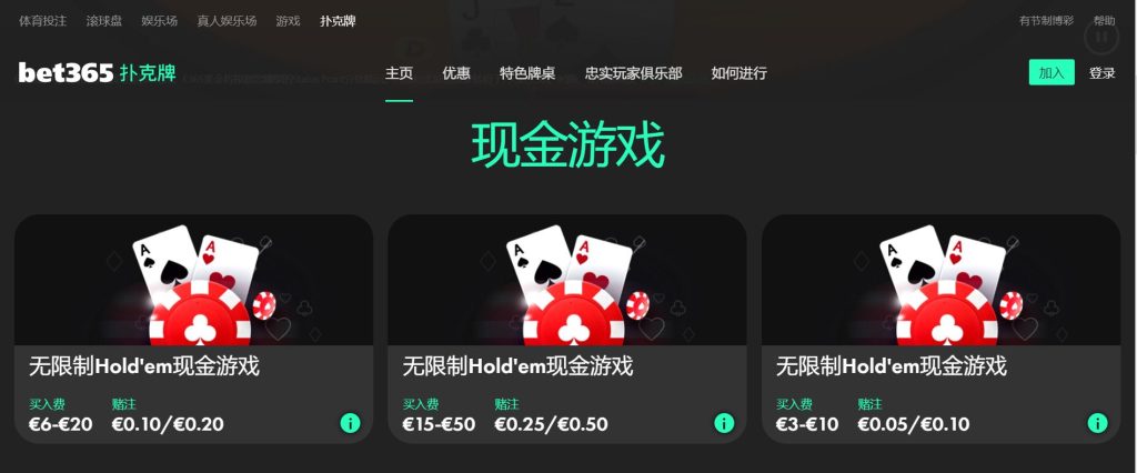 凯发k8扑克游戏