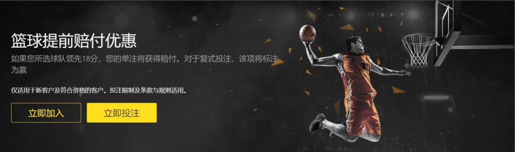 凯发k8篮球优惠