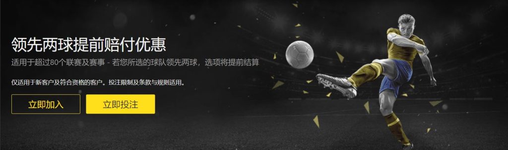 凯发k8足球优惠